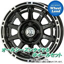 【2/20(火)クーポンに注目!!】【タイヤ交換対象】ダイハツ ムーブ コンテ L575S KYOHO H4モーター X1 ブラック／リムポリッシュ ダンロップ オールシーズン MAXX AS1 155/65R14 14インチ オールシーズンタイヤ ホイール セット 4本1台分