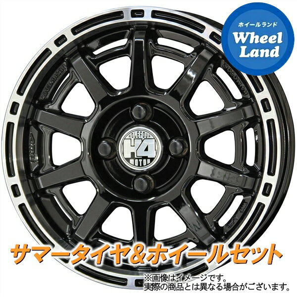 【5日(水)クーポンあり!!】【タイヤ交換対象】ダイハツ ミラ トコット LA550S,LA560S KYOHO H4モーター X1 ブラック／リムポリッシュ ダンロップ エナセーブ RV505 155/65R14 14インチ サマータイヤ ホイール セット 4本1台分