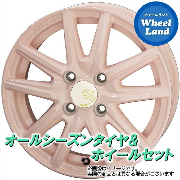 アルミホイールメーカー名KYOHOホイール名カワイイ デコル カヌレサイズ(F)4.5Jx14 PCD100 4穴(R)4.5Jx14 PCD100 4穴カラー コライユピンク備考タイヤタイヤ名DUNLOP オールシーズン MAXX AS1サイズ(F)155/65R14 75(R)155/65R14 75備考冬でもあわてないオールシーズンタイヤです。 ※スタッドレスタイヤではございません。適応車種スズキ アルト ラパン HE33系 2015〜◆4本1台分となります。◆タイヤとホイールを組込・バランス調整を行って発送いたします(初期不良確認のため、装着時に必ず空気圧の確認をお願いいたします)。◆適応車種に該当する場合でも車両のグレード等により、一部装着出来ない場合もございます。ご不明な場合は必ずお問い合わせの上、ご注文ください。◆ホイールサイズのうちインセット(オフセット)は弊社推奨サイズにてご用意いたします。指定がある場合はご注文時の備考欄にてご指定願います。◆掲載画像は代表サイズのイメージです。サイズ・穴数により実際の商品とは異なる場合がございます。◆商品によっては、お取り寄せに時間をいただく場合がございます。また、欠品や完売の場合もございますので、ご注文前に納期の確認をお願いいたします◆タイヤの製造年月日は、ご指定が出来ません。あらかじめご了承ください。◆取付車種によっては、純正のナットを使用しての取付ができない場合がございます。別途ご購入願います。◆取付ナットはページ内にリンクがございます。同時購入(同じカートに入れてご購入時)のみ送料無料となります。◆ご注文確認後の商品の変更、返品、交換はお受けいたしかねます。ナットのみクロームメッキへナット(ロック付き)クロームメッキへナットのみブラックへナット(ロック付き)ブラックへハブリングへバランスウェイトをブラックに変更する購入履歴へ