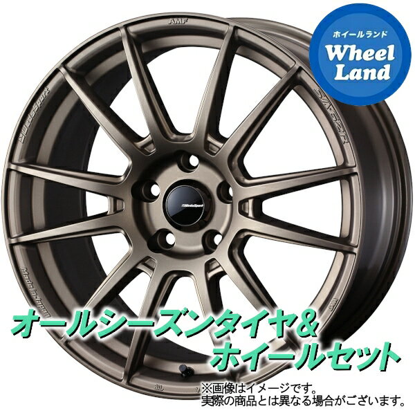 アルミホイールメーカー名WEDSホイール名ウェッズスポーツ SA-62Rサイズ(F)7.5Jx18 PCD114 5穴(R)7.5Jx18 PCD114 5穴カラー EJ-ブロンズII備考タイヤタイヤ名DUNLOP オールシーズン MAXX AS1サイズ(F)225/55R18 98(R)225/55R18 98備考冬でもあわてないオールシーズンタイヤです。 ※スタッドレスタイヤではございません。適応車種スバル フォレスター SKE 2.0L e-BOXER 2018〜◆4本1台分となります。◆タイヤとホイールを組込・バランス調整を行って発送いたします(初期不良確認のため、装着時に必ず空気圧の確認をお願いいたします)。◆適応車種に該当する場合でも車両のグレード等により、一部装着出来ない場合もございます。ご不明な場合は必ずお問い合わせの上、ご注文ください。◆ホイールサイズのうちインセット(オフセット)は弊社推奨サイズにてご用意いたします。指定がある場合はご注文時の備考欄にてご指定願います。◆掲載画像は代表サイズのイメージです。サイズ・穴数により実際の商品とは異なる場合がございます。◆商品によっては、お取り寄せに時間をいただく場合がございます。また、欠品や完売の場合もございますので、ご注文前に納期の確認をお願いいたします◆タイヤの製造年月日は、ご指定が出来ません。あらかじめご了承ください。◆取付車種によっては、純正のナットを使用しての取付ができない場合がございます。別途ご購入願います。◆取付ナットはページ内にリンクがございます。同時購入(同じカートに入れてご購入時)のみ送料無料となります。◆ご注文確認後の商品の変更、返品、交換はお受けいたしかねます。ナットのみクロームメッキへナット(ロック付き)クロームメッキへナットのみブラックへナット(ロック付き)ブラックへハブリングへバランスウェイトをブラックに変更する購入履歴へ