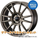 【5日(月)お得なクーポン!!】【タイヤ交換対象】マツダ CX-5 KF系 WEDS ウェッズスポーツ SA-62R EJブロンズ2 ヨコハマ アドバン dB V553 225/65R17 17インチ サマータイヤ&ホイールセット 4本1台分(2)