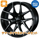 【5日(月)お得なクーポン!!】【タイヤ交換対象】トヨタ ヴェルファイア 30系 16in〜17in ウェッズ ウェッズスポーツ SA-01R WBC ダンロップ スポーツ マックス LUX 225/60R17 17インチ サマータイヤ&ホイールセット 4本1台分(2)
