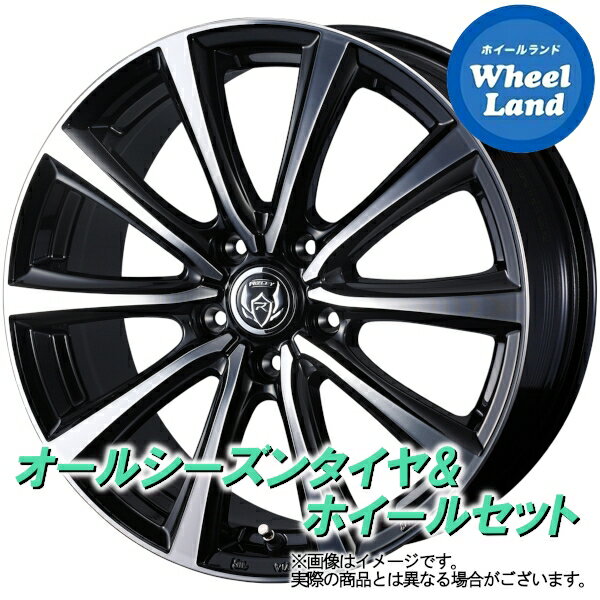 【30日(木)今月最後のクーポン!!】【タイヤ交換対象】マツダ マツダ3　セダン BP系 WEDS ライツレー MS BKメタリック／ポリッシュ ダンロップ オールシーズン MAXX AS1 205/55R17 17インチ オールシーズンタイヤ&ホイールセット 4本1台分