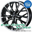 【20日(日)お得なクーポン!!】【タイヤ交換対象】トヨタ エスティマ 50系 2WD WEDS レオニス MV PBMC ヨコハマ ブルーアース 4S AW2...