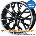 【5日(日)クーポンあり!!】【タイヤ交換対象】トヨタ オーリス E180系 WEDS レオニス MV PBMC トーヨー プロクセス コンフォート2S 205/55R16 16インチ サマータイヤ&ホイールセット 4本1台分