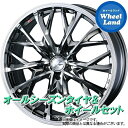 【15日(火)限定クーポンあり!!】【タイヤ交換対象】ミツビシ デリカD:5 CV5W/CV1W 4WD WEDS レオニス MV BMCMC ヨコハマ ジオラ...
