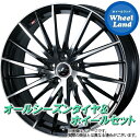 【20日(日)お得なクーポン!!】【タイヤ交換対象】トヨタ エスティマ 50系 2WD WEDS レオニス FR PBMC ヨコハマ ブルーアース 4S AW2...