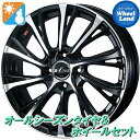 【20日(日)お得なクーポン!!】【タイヤ交換対象】ダイハツ ミラ イース LA300,310系 ウェッズ レオニス JG PBMC ヨコハマ ブルーアース 4S AW21 165/55R15 15インチ オールシーズンタイヤ&ホイールセット 4本1台分