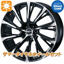【5日(月)お得なクーポン!!】【タイヤ交換対象】トヨタ プリウスα 40系 ウェッズ レオニス JG PBMC ダンロップ ルマン Vプラス LM5+ 215/45R18 18インチ サマータイヤ&ホイールセット 4本1台分(2)