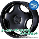 【20日(日)お得なクーポン!!】【タイヤ交換対象】トヨタ エスティマ 50系 2WD WEDS ノヴァリス アセットD1 BK/ゴールドピアス ヨコハマ ブル...