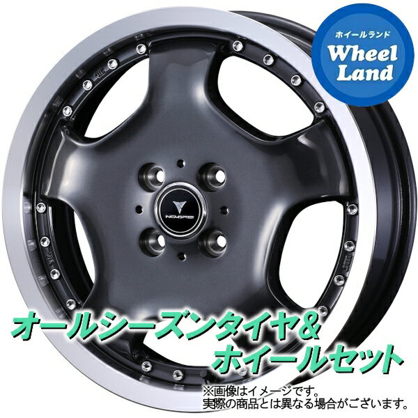 アルミホイールメーカー名WEDSホイール名ノヴァリス アセットD1サイズ(F)5.0Jx16 PCD100 4穴(R)5.0Jx16 PCD100 4穴カラー ガンメタ/リムポリッシュ備考タイヤタイヤ名DUNLOP オールシーズン MAXX AS1サイズ(F)175/60R16 82(R)175/60R16 82備考冬でもあわてないオールシーズンタイヤです。 ※スタッドレスタイヤではございません。適応車種スズキ クロスビー MN系 2017〜◆4本1台分となります。◆タイヤとホイールを組込・バランス調整を行って発送いたします(初期不良確認のため、装着時に必ず空気圧の確認をお願いいたします)。◆適応車種に該当する場合でも車両のグレード等により、一部装着出来ない場合もございます。ご不明な場合は必ずお問い合わせの上、ご注文ください。◆ホイールサイズのうちインセット(オフセット)は弊社推奨サイズにてご用意いたします。指定がある場合はご注文時の備考欄にてご指定願います。◆掲載画像は代表サイズのイメージです。サイズ・穴数により実際の商品とは異なる場合がございます。◆商品によっては、お取り寄せに時間をいただく場合がございます。また、欠品や完売の場合もございますので、ご注文前に納期の確認をお願いいたします◆タイヤの製造年月日は、ご指定が出来ません。あらかじめご了承ください。◆取付車種によっては、純正のナットを使用しての取付ができない場合がございます。別途ご購入願います。◆取付ナットはページ内にリンクがございます。同時購入(同じカートに入れてご購入時)のみ送料無料となります。◆ご注文確認後の商品の変更、返品、交換はお受けいたしかねます。ナットのみクロームメッキへナット(ロック付き)クロームメッキへナットのみブラックへナット(ロック付き)ブラックへハブリングへバランスウェイトをブラックに変更する購入履歴へ