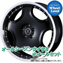 【20日(日)お得なクーポン!!】【タイヤ交換対象】トヨタ エスティマ 50系 2WD WEDS ノヴァリス アセットD1 ブラック/リムポリッシュ ヨコハマ ...