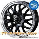 アルミホイールメーカー名WEDSホイール名グラフト 9Mサイズ(F)4.5Jx15 PCD100 4穴(R)4.5Jx15 PCD100 4穴カラー ブラック/リムポリッシュ備考タイヤタイヤ名DUNLOP エナセーブ RV505サイズ(F)165/55R15 75(R)165/55R15 75備考ミニバン特有の横風のふらつきを抑えたミニバン専用タイヤです。もちろん長持ち、快適性もバッチリ!適応車種スズキ ワゴンR スティングレー MH34S、MH44S 2012〜◆4本1台分となります。◆タイヤとホイールを組込・バランス調整を行って発送いたします(初期不良確認のため、装着時に必ず空気圧の確認をお願いいたします)。◆適応車種に該当する場合でも車両のグレード等により、一部装着出来ない場合もございます。ご不明な場合は必ずお問い合わせの上、ご注文ください。◆ホイールサイズのうちインセット(オフセット)は弊社推奨サイズにてご用意いたします。指定がある場合はご注文時の備考欄にてご指定願います。◆掲載画像は代表サイズのイメージです。サイズ・穴数により実際の商品とは異なる場合がございます。◆商品によっては、お取り寄せに時間をいただく場合がございます。また、欠品や完売の場合もございますので、ご注文前に納期の確認をお願いいたします◆タイヤの製造年月日は、ご指定が出来ません。あらかじめご了承ください。◆取付車種によっては、純正のナットを使用しての取付ができない場合がございます。別途ご購入願います。◆取付ナットはページ内にリンクがございます。同時購入(同じカートに入れてご購入時)のみ送料無料となります。◆ご注文確認後の商品の変更、返品、交換はお受けいたしかねます。ナットのみクロームメッキへナット(ロック付き)クロームメッキへナットのみブラックへナット(ロック付き)ブラックへハブリングへバランスウェイトをブラックに変更する購入履歴へ