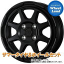 【5日(月)お得なクーポン!!】【タイヤ交換対象】マツダ AZワゴン MJ23S WEDS ウェッズ スタットベルク セミマットBK ダンロップ エナセーブ EC204 155/65R14 14インチ サマータイヤ&ホイールセット 4本1台分(2)