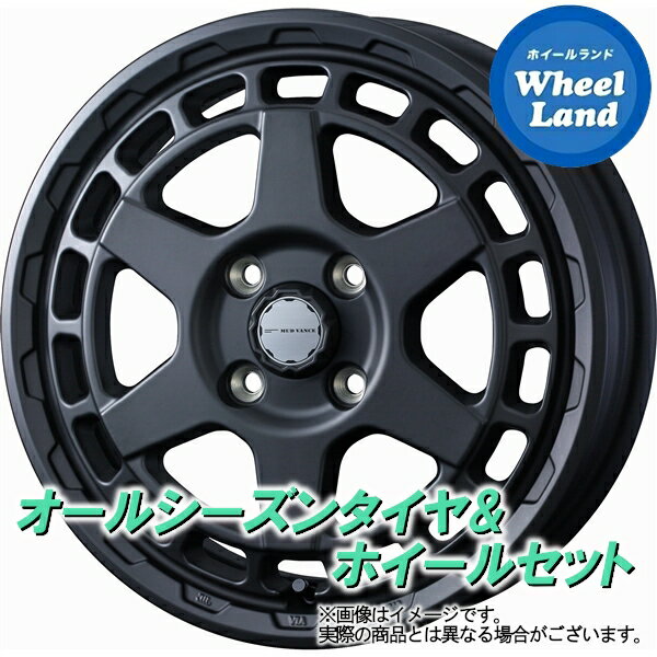 【30日(木)今月最後のクーポン!!】【タイヤ交換対象】ダイハツ タント LA600系 WEDS マッドヴァンスX タイプS フルマットブラック ダンロップ オールシーズン MAXX AS1 165/55R15 15インチ オールシーズンタイヤ&ホイールセット 4本1台分