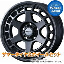 【5日(日)クーポンあり!!】【タイヤ交換対象】ミツビシ デリカD:5 CV5W/CV1W 4WD WEDS マッドヴァンスX タイプS フルマットブラック ヨコハマ ジオランダー CV G058 225/60R17 17インチ サマータイヤ&ホイールセット 4本1台分