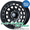 【20日(水)お得なクーポン!!】【タイヤ交換対象】ミツビシ デリカD:5 CV5W 2WD WEDS マッドヴァンスX タイプF フルマットブラック ヨコハマ ブルーアース 4S AW21 215/55R17 17インチ オールシーズンタイヤ&ホイールセット 4本1台分