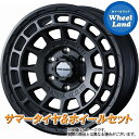 【5日(日)クーポンあり!!】【タイヤ交換対象】ミツビシ デリカD:5 CV5W 2WD WEDS マッドヴァンスX タイプF フルマットブラック トーヨー プロクセス コンフォート2S 215/60R16 16インチ サマータイヤ&ホイールセット 4本1台分