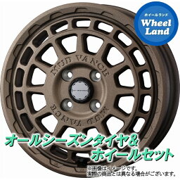 【3/30(土)クーポンでお得!!】【タイヤ交換対象】スズキ エブリィワゴン DA64W WEDS マッドヴァンスX タイプF フリントブロンズ ヨコハマ ブルーアース 4S AW21 165/55R15 15インチ オールシーズンタイヤ&ホイールセット 4本1台分