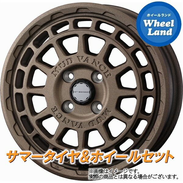 【20日(月)クーポンでお得!!】【タイヤ交換対象】ホンダ N ONE JG系 NA車 2WD WEDS マッドヴァンスX タイプF フリントブロンズ ヨコハマ ブルーアース RV RV-03CK 155/65R14 14インチ サマータイヤ&ホイールセット 4本1台分