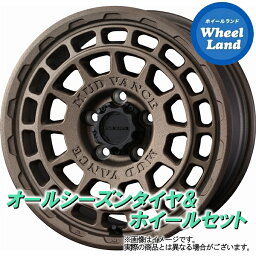 【31日～1日48時間クーポン!!】【タイヤ交換対象】トヨタ カムリ AXVH70 WEDS マッドヴァンスX タイプF フリントブロンズ ヨコハマ ブルーアース 4S AW21 215/55R17 17インチ オールシーズンタイヤ&ホイールセット 4本1台分