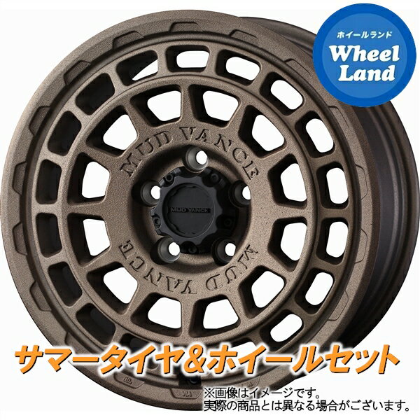 【25日(土)はお得な日!!】【タイヤ交換対象】ミツビシ デリカD:5 CV5W/CV1W 4WD WEDS マッドヴァンスX タイプF フリントブロンズ ダンロップ グラントレック AT5 225/60R17 17インチ サマータイヤ&ホイールセット 4本1台分