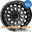 【2/20(火)クーポンに注目!!】【タイヤ交換対象】トヨタ クラウンマジェスタ 180系 4X4エンジニアリング エアージー ヴァルカン マットGM ダンロップ ルマン Vプラス　LM5+ 215/55R17 17インチ サマータイヤ&ホイールセット 4本1台分