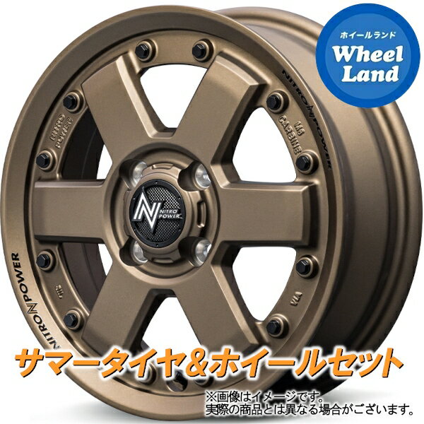 【5日(水)クーポンあり!!】【タイヤ交換対象】ダイハツ ミラジーノ L650系 MID ナイトロパワー M6カービン ダークBR トーヨー トランパス Lu-K 155/65R14 14インチ サマータイヤ&ホイールセット 4本1台分