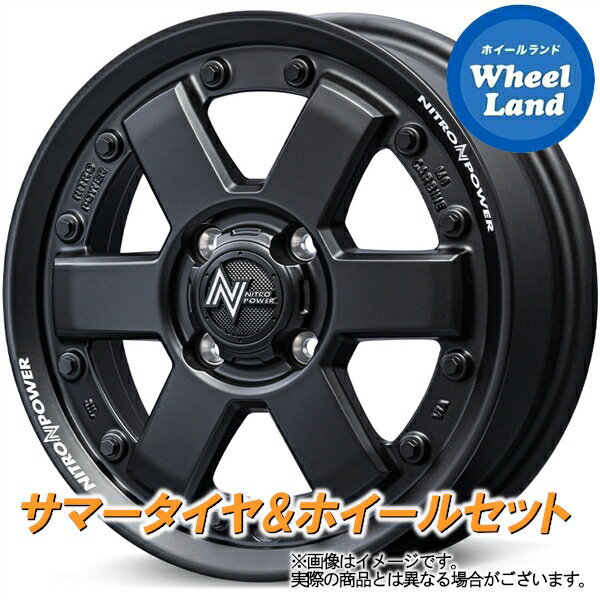 【5日(水)クーポンあり!!】【タイヤ交換対象】ダイハツ ミラジーノ L650系 MID ナイトロパワー M6カービン ガンブラック トーヨー トランパス Lu-K 155/65R14 14インチ サマータイヤ&ホイールセット 4本1台分