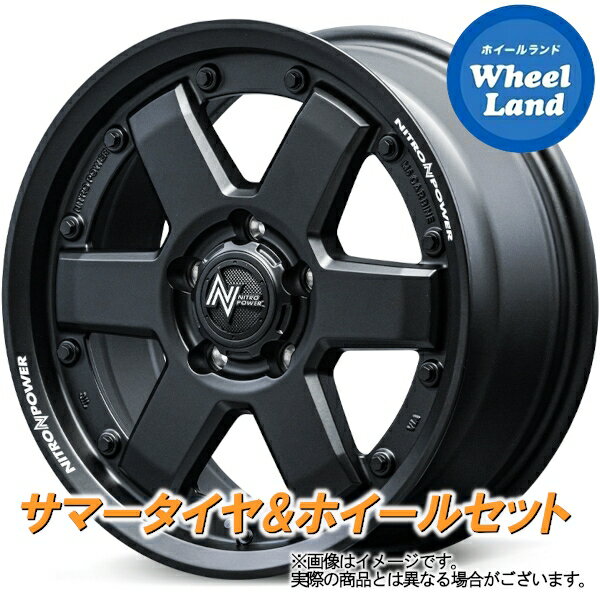 【25日(土)はお得な日!!】【タイヤ交換対象】ミツビシ ギャランフォルティス CY系 MID ナイトロパワー M6カービン ガンブラック ダンロップ ルマン Vプラス　LM5+ 205/60R16 16インチ サマータイヤ&ホイールセット 4本1台分