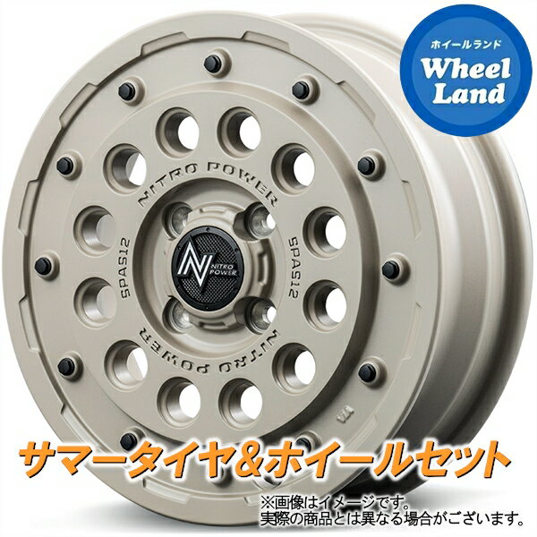 【30日(木)今月最後のクーポン!!】【タイヤ交換対象】ホンダ N BOX JF4系 NA車 4WD MID ナイトロパワー H12ショットガン T-ED. SGSB ダンロップ エナセーブ RV505 165/55R15 15インチ サマータイヤ&ホイールセット 4本1台分