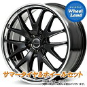 【30日(水)〜1日(木)お得なクーポン!!】【タイヤ交換対象】トヨタ クラウンマジェスタ 180系 MID ヴァーテックワン EXE7 グロスBK/ラインPO ダンロップ ルマン Vプラス LM5+ 215/55R17 17インチ サマータイヤ&ホイールセット 4本1台分(2)