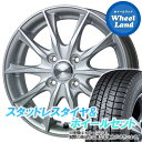 【10日(日)クーポンでお得!!】【タイヤ交換対象】トヨタ ヴィッツ 130系 175/70R14in ホットスタッフ エクシーダー E06 メタルシルバー ダンロップ ウインターマックス WM03 175/65R15 15インチ スタッドレスタイヤ&ホイールセット 4本1台分