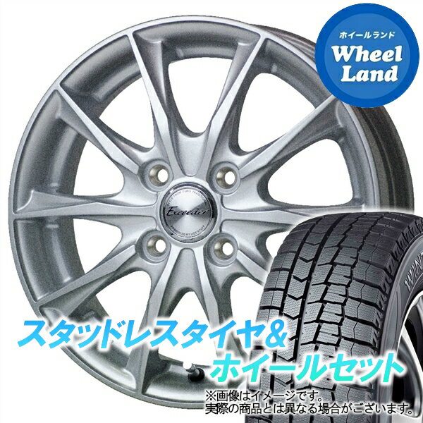 【20日(月)クーポンでお得!!】【タイヤ交換対象】ダイハツ ミラジーノ L650系 ホットスタッフ エクシーダー E06 メタルシルバー ダンロップ ウインターマックス WM02 165/55R15 15インチ スタッドレスタイヤ&ホイールセット 4本1台分