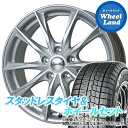 【5日(日)クーポンあり!!】【タイヤ交換対象】トヨタ クラウン AZSH20 2.5L ホットスタッフ エクシーダー E06 メタルシルバー ヨコハマ アイスガード 7 IG70 215/55R17 17インチ スタッドレスタイヤ&ホイールセット 4本1台分