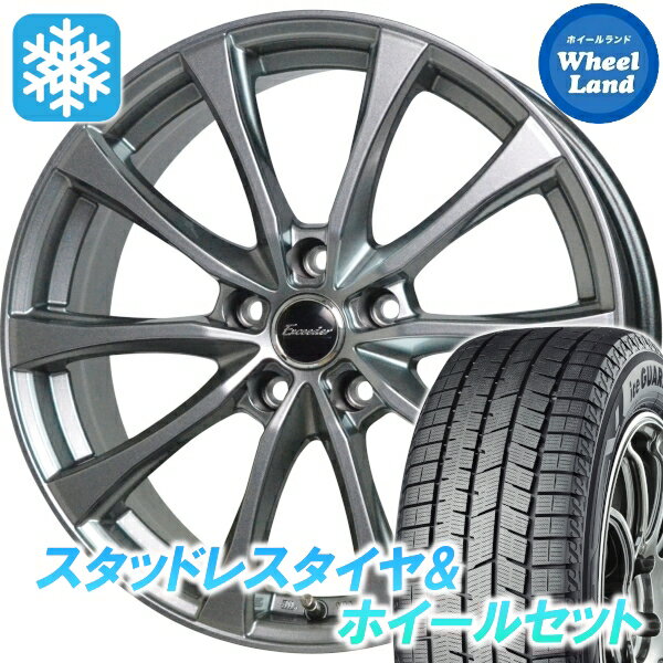 【10日（水）お得なクーポン!!】【タイヤ交換対象】マツダ アテンザスポーツ GH系 ホットスタッフ エクシーダー E07 ダークシルバー ヨコハマ アイスガード 8 IG80 205/60R16 16インチ スタッドレスタイヤ&ホイールセット 4本1台分
