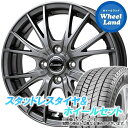 【2/20(火)クーポンに注目!!】【タイヤ交換対象】ダイハツ タント カスタム L350,360系 ホットスタッフ エクシーダー E05II ダークシルバー ブリヂストン ブリザック VRX3 145/80R13 13インチ スタッドレスタイヤ&ホイールセット 4本1台分