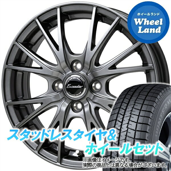 【1日(土)ワンダフル&クーポン!!】【タイヤ交換対象】ダイハツ ミラジーノ L650系 ホットスタッフ エクシーダー E05II ダークシルバー ダンロップ ウインターマックス WM03 165/55R15 15インチ スタッドレスタイヤ&ホイールセット 4本1台分