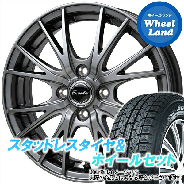 【20日(月)クーポンでお得!!】【タイヤ交換対象】ダイハツ ミラジーノ L650系 ホットスタッフ エクシーダー E05II ダークシルバー トーヨー オブザーブ ガリットGIZ 165/55R15 15インチ スタッドレスタイヤ&ホイールセット 4本1台分