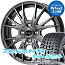 【31日～1日48時間クーポン 】【タイヤ交換対象】ダイハツ ムーブ キャンバス LA850S 860S ホットスタッフ エクシーダー E05II ダークシルバー ダンロップ ウインターマックス WM02 155/65R14 14インチ スタッドレスタイヤ ホイールセット 4本1台分