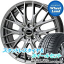 【5日(日)クーポンあり 】【タイヤ交換対象】ホンダ ZR-V RZ系 ホットスタッフ エクシーダー E05II ダークシルバー トーヨー ウインタートランパス TX 225/60R17 17インチ スタッドレスタイヤ ホイールセット 4本1台分