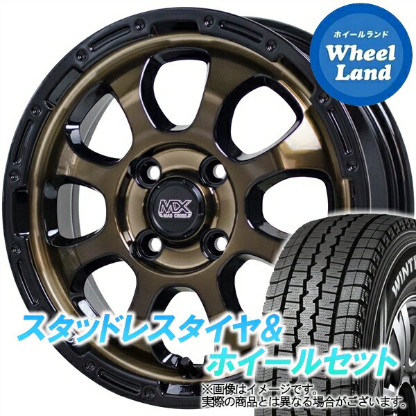 【20日(月)クーポンでお得!!】【タイヤ交換対象】ミツビシ ミニキャブトラック U60系 ホットスタッフ マッドクロス グレイス ブロンズ＆リムBK ダンロップ ウインターマックス SV01 145/80R12 12インチ スタッドレスタイヤ&ホイールセット 4本1台分