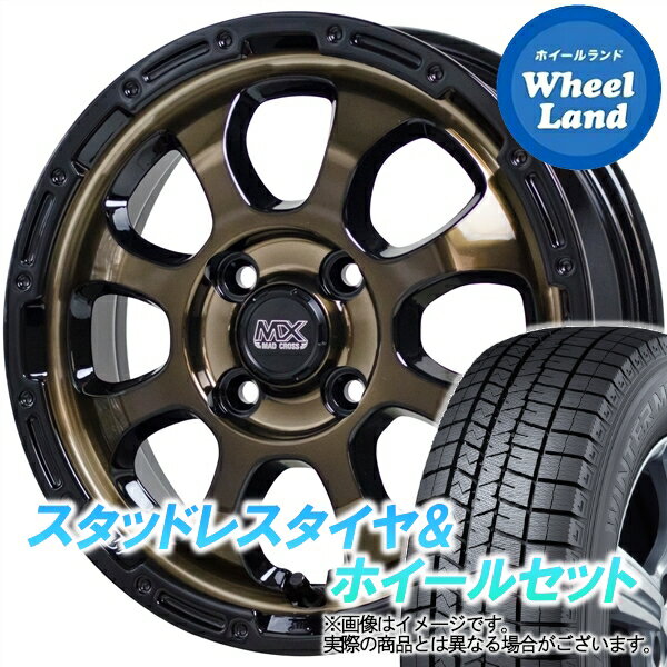 【15日(水)クーポンあり!!】【タイヤ交換対象】ダイハツ ミラジーノ L650系 ホットスタッフ マッドクロス グレイス ブロンズ＆リムBK ダンロップ ウインターマックス WM03 155/65R14 14インチ スタッドレスタイヤ&ホイールセット 4本1台分