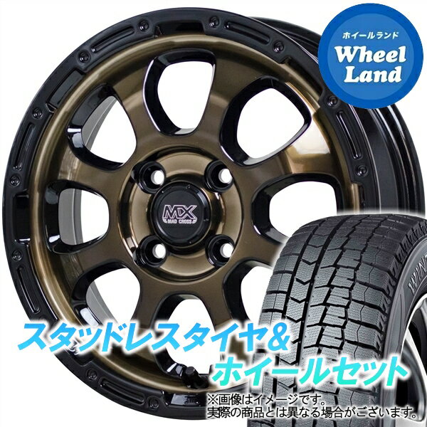 【20日(月)クーポンでお得!!】【タイヤ交換対象】ホンダ ザッツ JD系 ホットスタッフ マッドクロス グレイス ブロンズ＆リムBK ダンロップ ウインターマックス WM02 145/80R12 12インチ スタッドレスタイヤ&ホイールセット 4本1台分