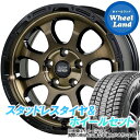 【31日～1日48時間クーポン 】【タイヤ交換対象】ミツビシ デリカD:5 CV5W/CV1W 4WD ホットスタッフ マッドクロス グレイス ブロンズ＆リムBK ブリヂストン ブリザック DM-V3 225/70R16 16インチ スタッドレスタイヤ ホイールセット 4本1台分