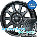 【20日(土)お得なクーポン 】【タイヤ交換対象】ダイハツ ムーブ キャンバス LA800S 810S ホットスタッフ マッドクロス レンジャー マットBK トーヨー オブザーブ ガリットGIZ 165/55R15 15インチ スタッドレスタイヤ ホイールセット 4本1台分