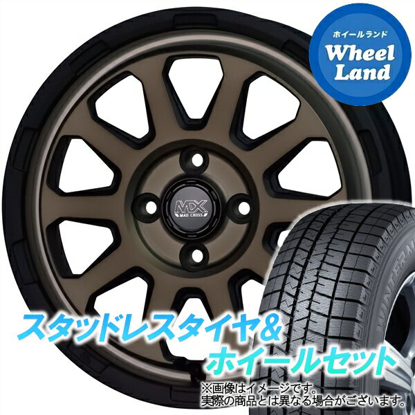 【20日(月)クーポンでお得!!】【タイヤ交換対象】ダイハツ ミラジーノ L650系 ホットスタッフ マッドクロス レンジャー マットBR ダンロップ ウインターマックス WM03 165/55R15 15インチ スタッドレスタイヤ&ホイールセット 4本1台分