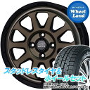 【20日(土)お得なクーポン 】【タイヤ交換対象】ダイハツ ムーブ キャンバス LA800S 810S ホットスタッフ マッドクロス レンジャー マットBR トーヨー オブザーブ ガリットGIZ 165/55R15 15インチ スタッドレスタイヤ ホイールセット 4本1台分