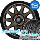 【5日(日)クーポンあり!!】【タイヤ交換対象】ダイハツ アトレー S700系 ホットスタッフ マッドクロス レンジャー マットBR ヨコハマ アイスガード iG91 145/80R12 12インチ スタッドレスタイヤ&ホイールセット 4本1台分