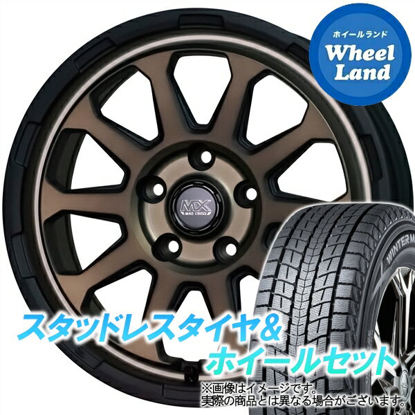 【25日(土)はお得な日!!】【タイヤ交換対象】ミツビシ アウトランダー CW5W ホットスタッフ マッドクロス レンジャー マットBR ダンロップ ウインターマックス SJ8+ 215/70R16 16インチ スタッドレスタイヤ&ホイールセット 4本1台分